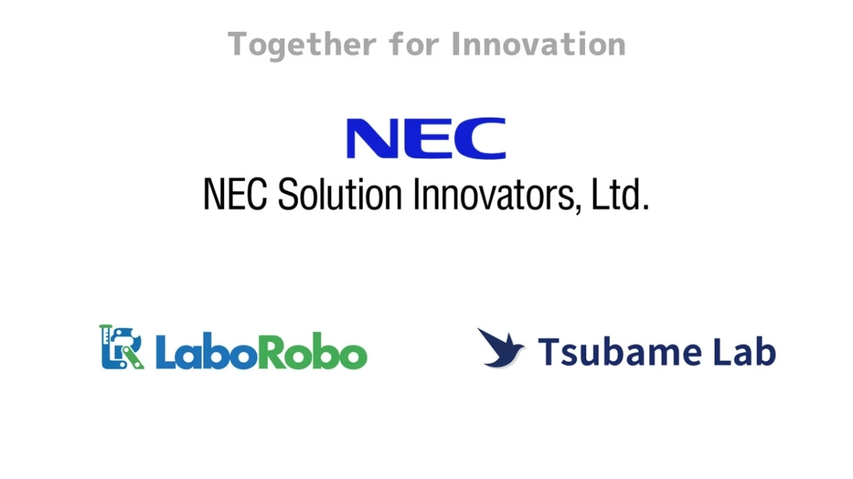 「Together for Innovation」というスローガンの下に、NEC、NEC Solution Innovators, Ltd.、LaboRobo、Tsubame Labのロゴが配置された画像です。