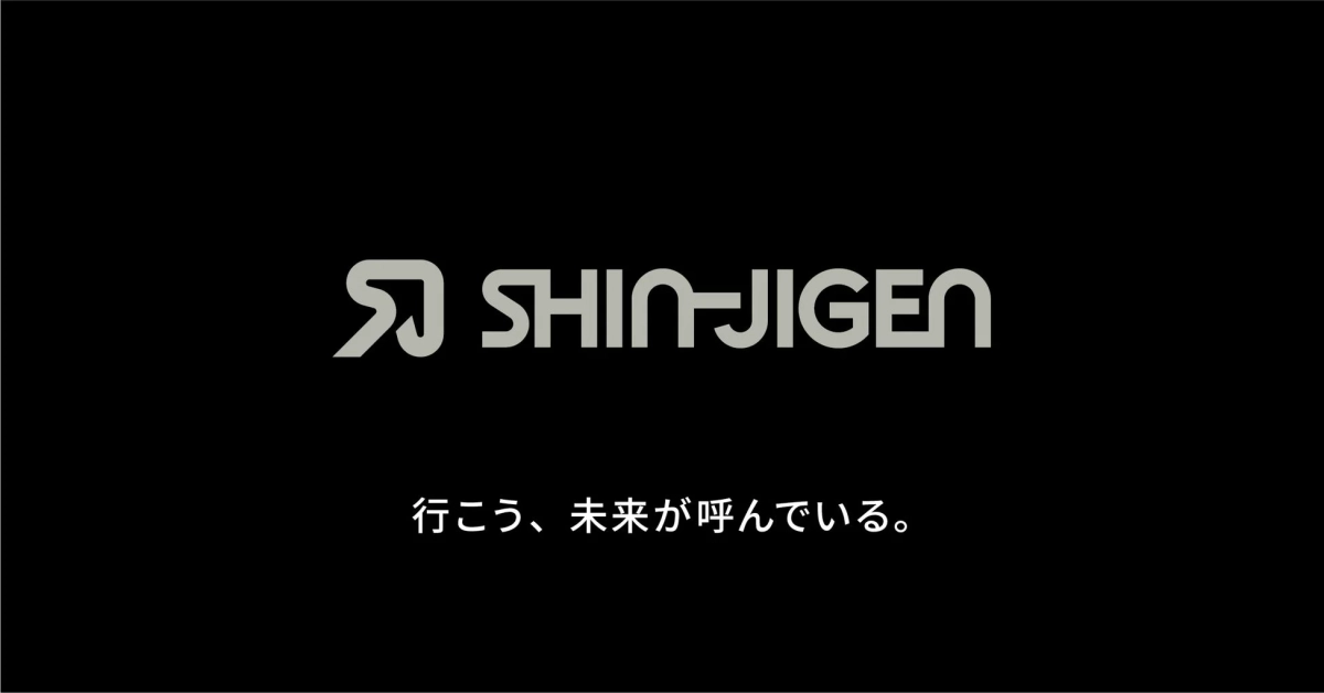 SHIN-JIGEN ロゴ