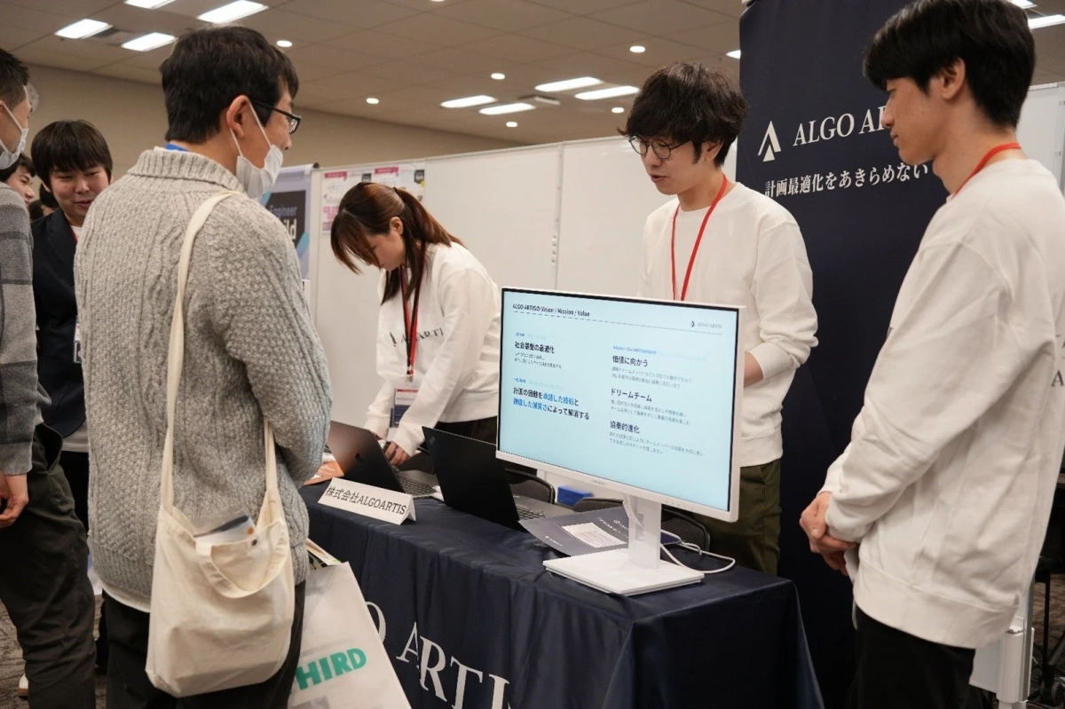 ALGOARTIS社のブース