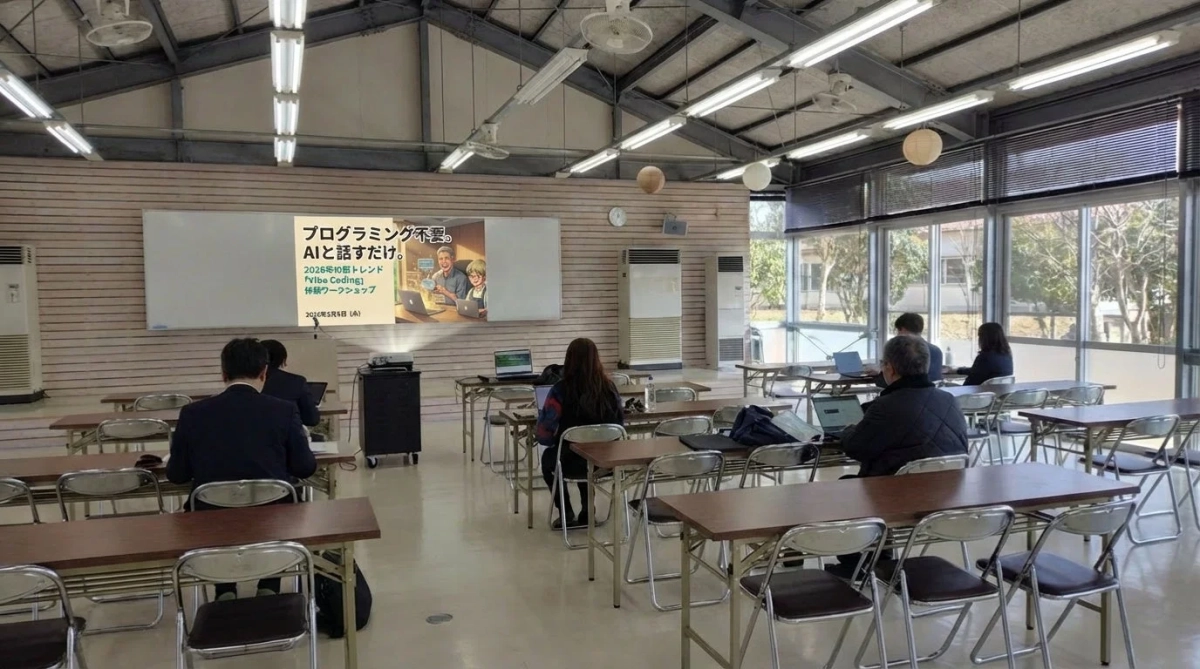 ワークショップの様子