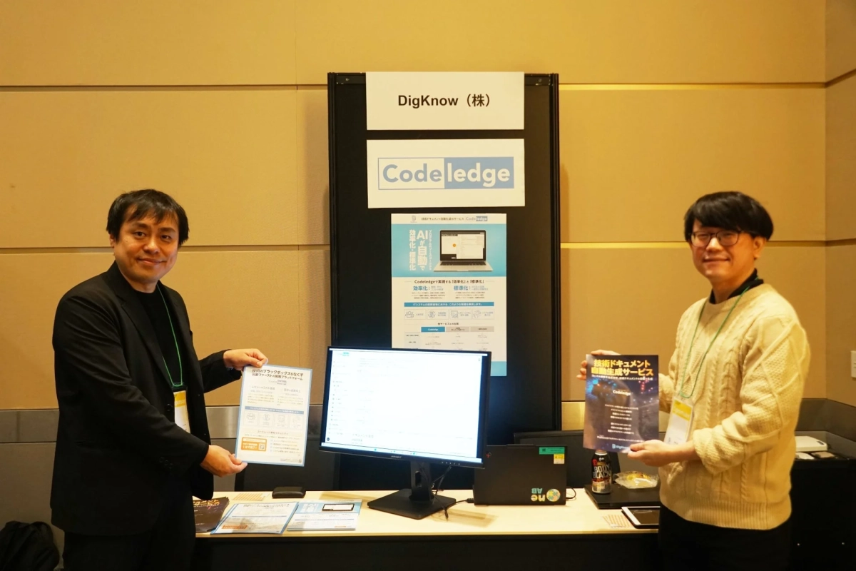 Codeledgeの展示ブース