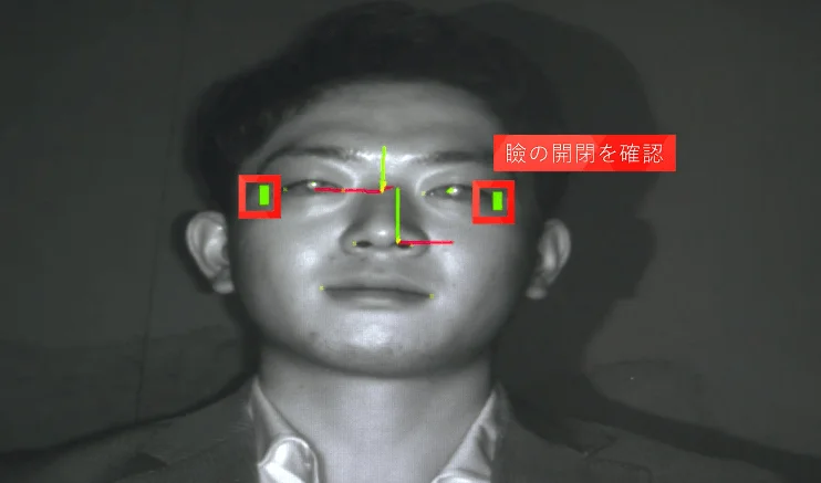 Smart Eye AISによる顔認証の様子