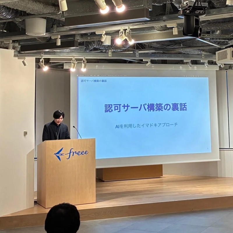 Ugoさんのプレゼンテーション