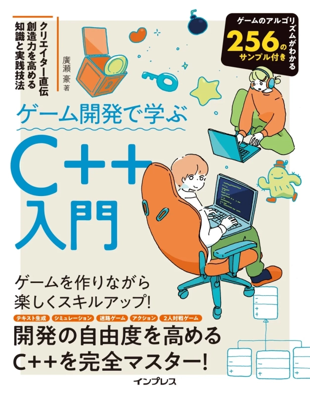 書誌情報