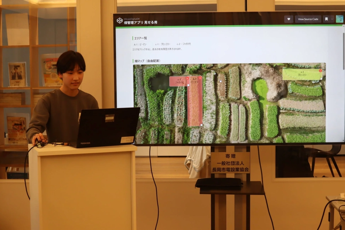 畑管理アプリをプレゼンテーションする男性