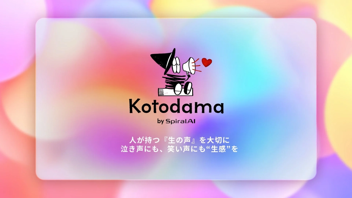 Kotodama by SpiralAI 人が持つ『生の声』を大切に 泣き声にも、笑い声にも“生感”を