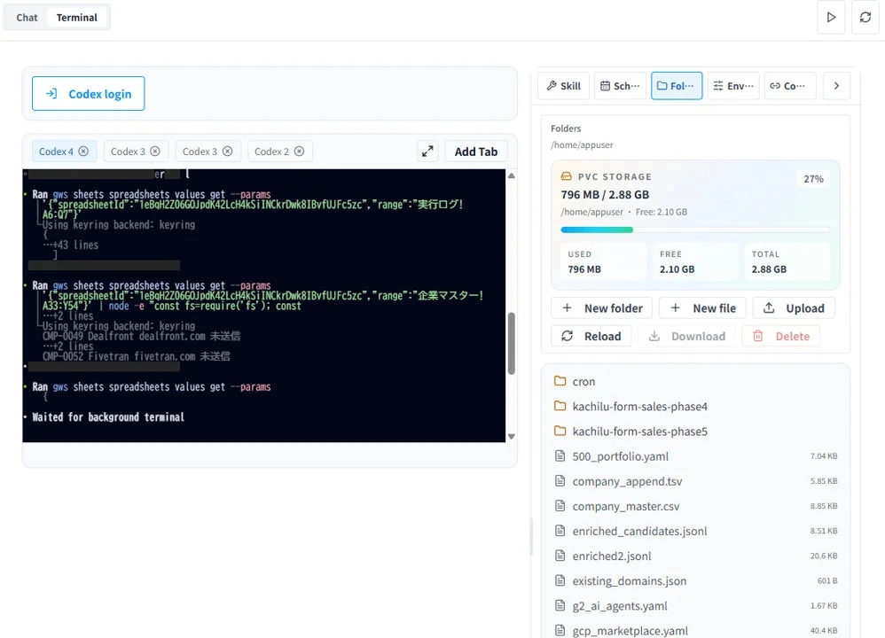 Google Sheets APIコマンドが実行されているターミナルと、ファイルやストレージ情報を表示するファイルマネージャーが表示された開発環境のスクリーンショット。