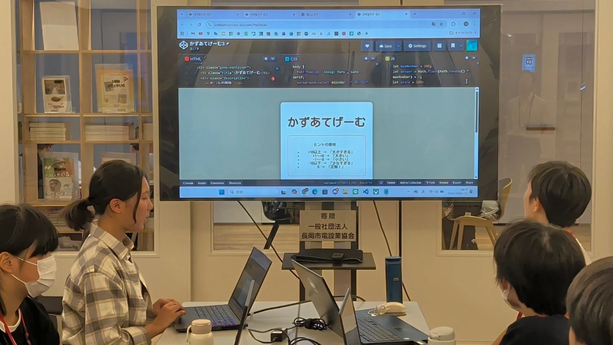 プログラミング教室で発表される「かずあてげーむ」のコードと実行画面