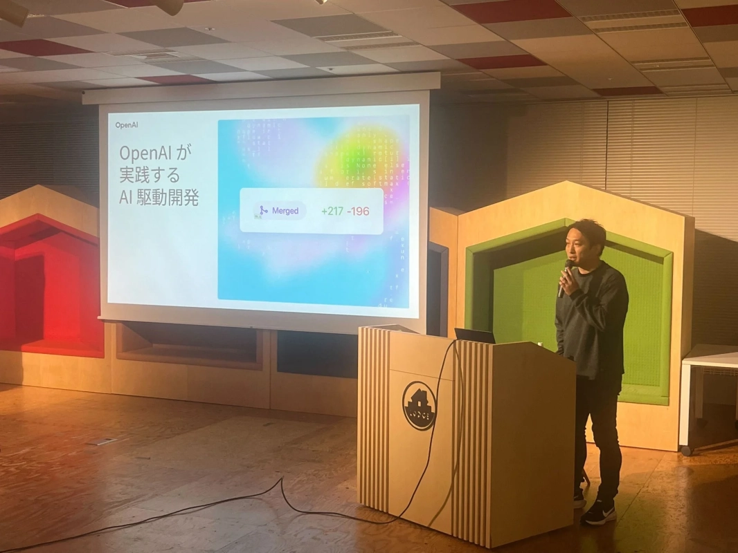 OpenAIが実践するAI駆動開発のプレゼンテーション