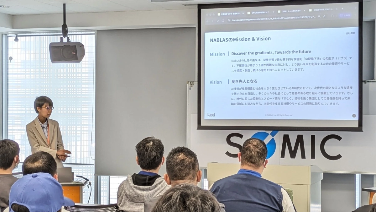 NABLAS株式会社の発表風景