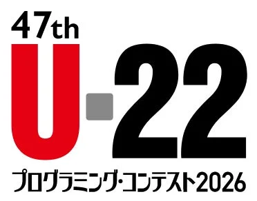 U-22プログラミング・コンテスト2026ロゴ