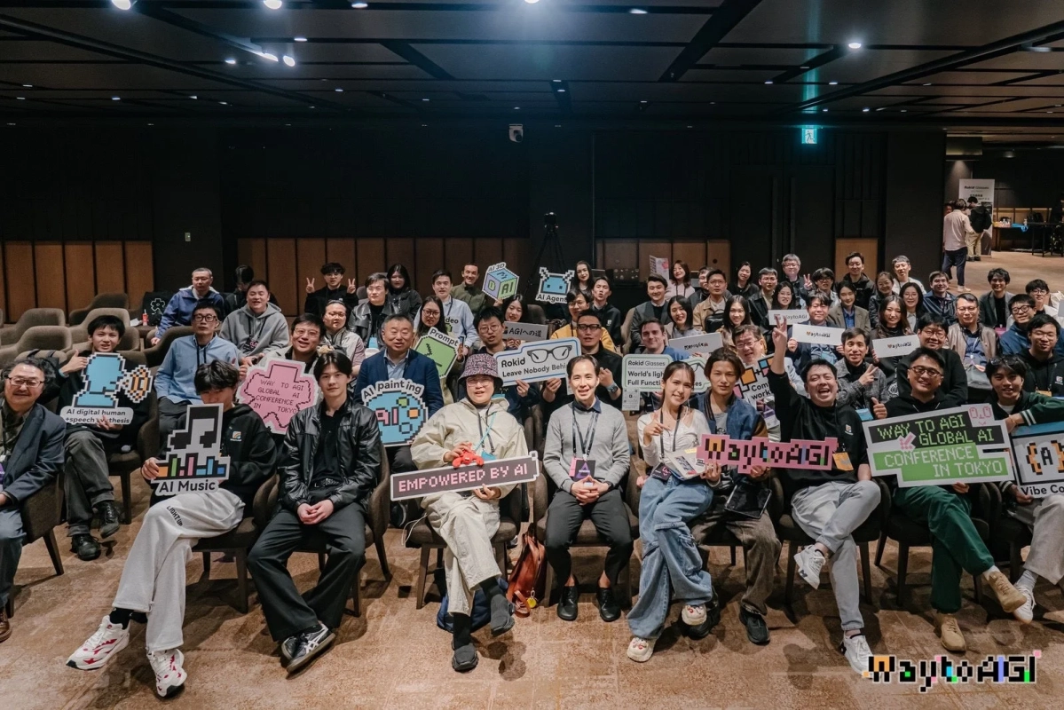 AIサミット「AGI HORIZON: Tokyo 2026」の集合写真