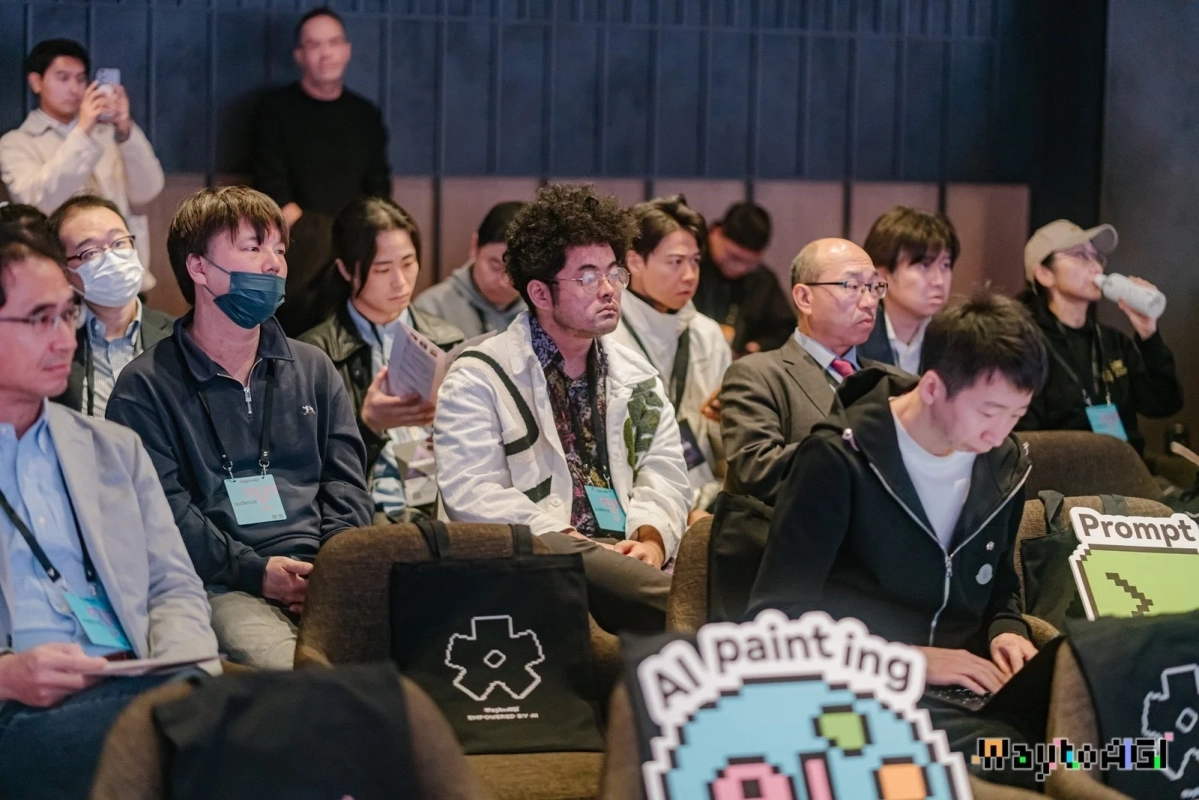 AIサミットの聴衆の様子