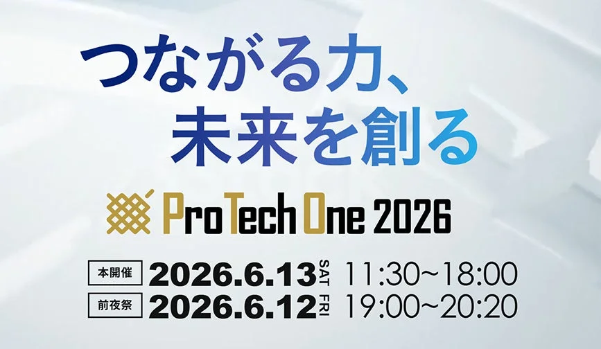 ProTechOne 2026