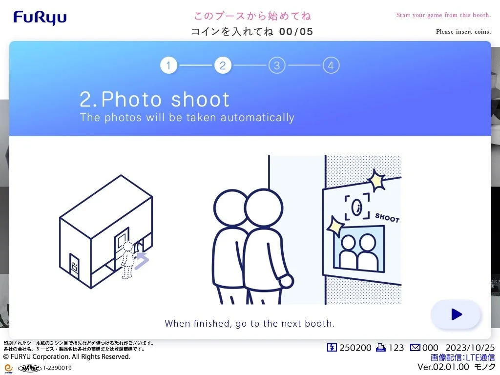 操作説明画面