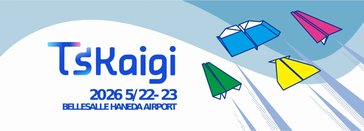 TsKaigi 2026 イベント告知
