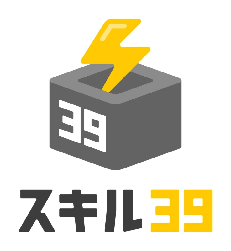 スキル39のロゴマーク