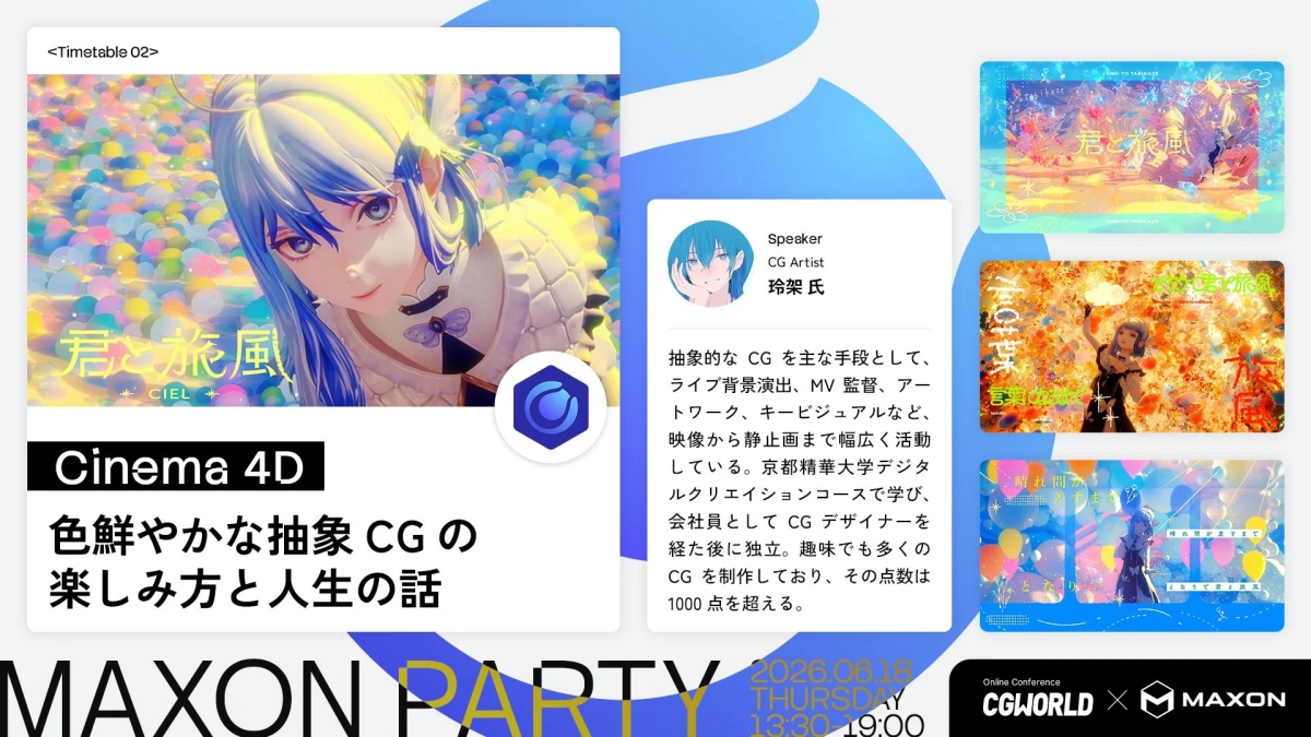 玲架氏