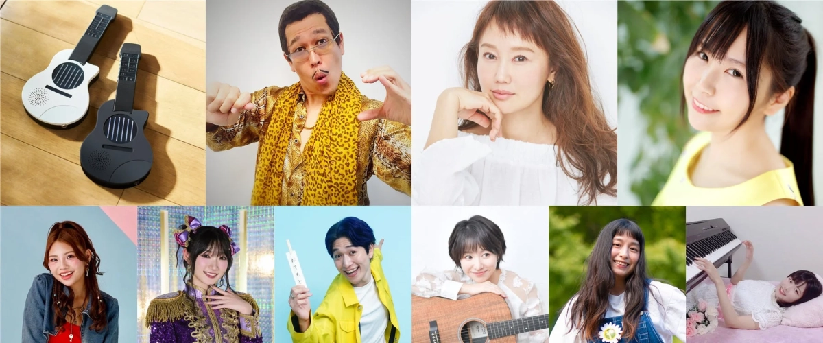 ギター型デバイスや様々な表情の男女、楽器を演奏する人々が写る8枚のコラージュ画像