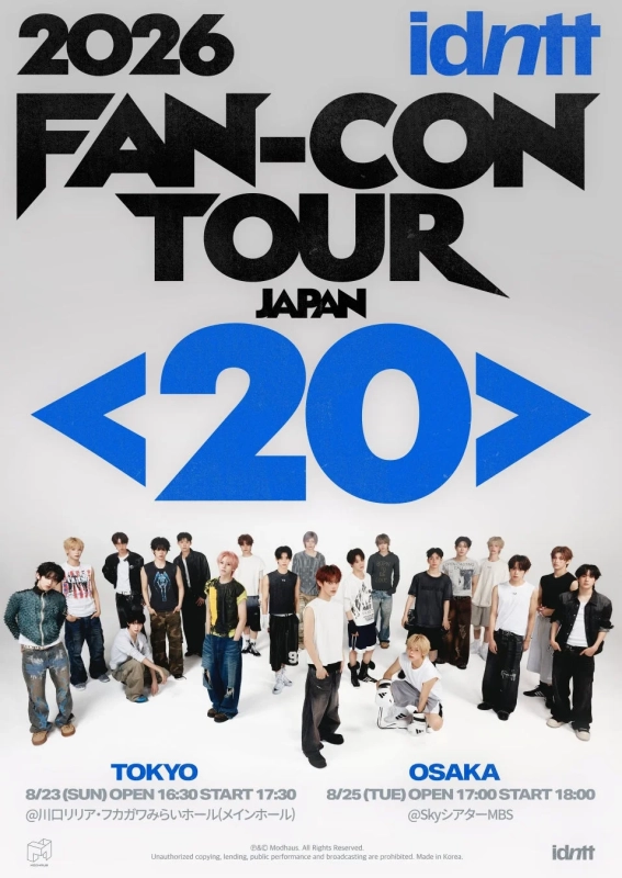 2026年に開催される「idntt FAN-CON TOUR JAPAN」のポスター。多数の男性アイドルグループメンバーが写っており、東京と大阪での公演日程と会場が記載されています。