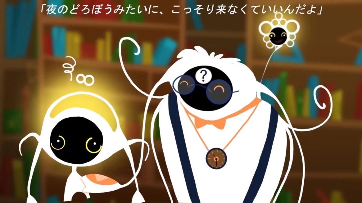 フィーガとの会話