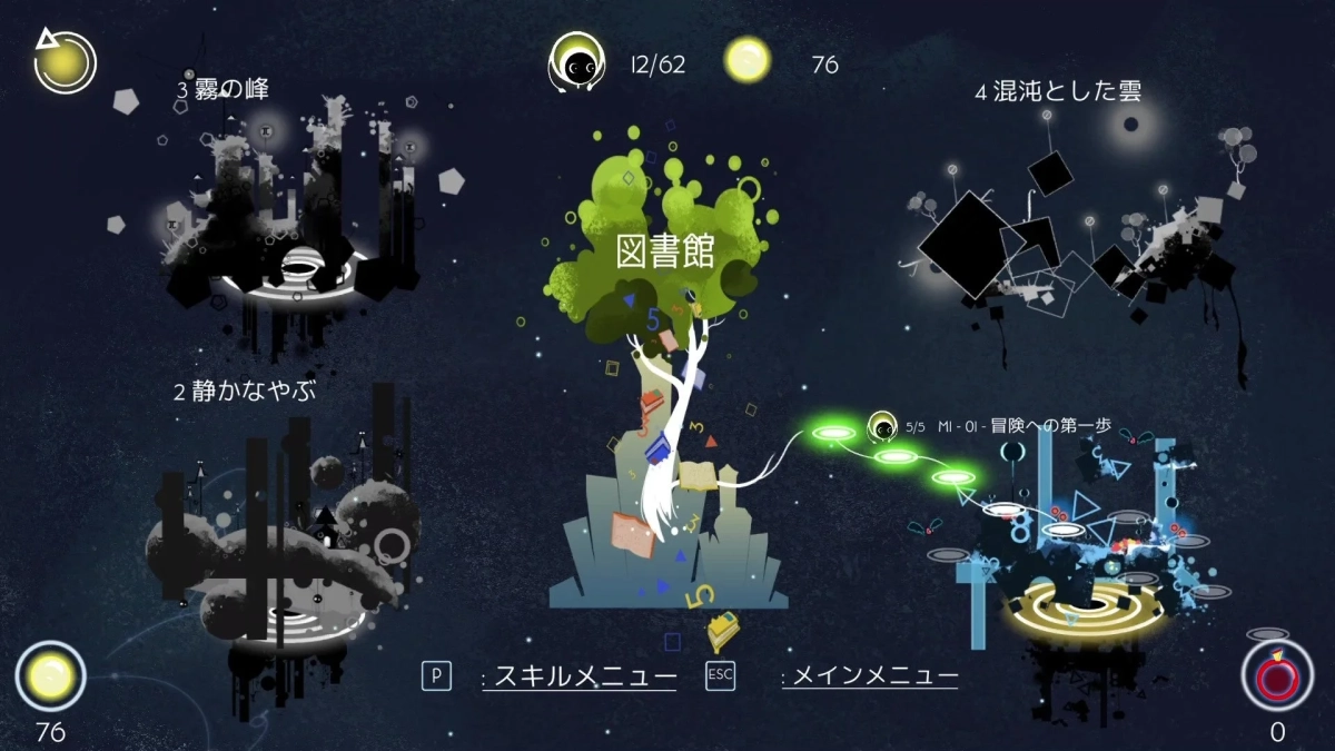 ゲームマップ