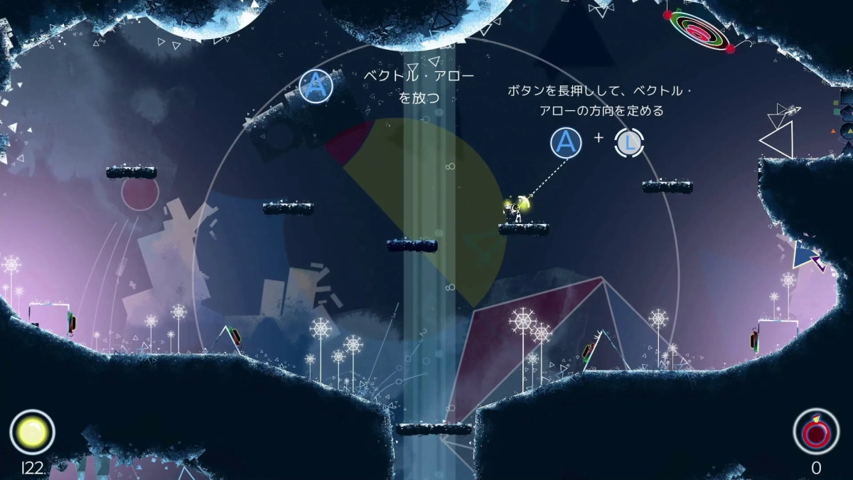 スキル使用画面